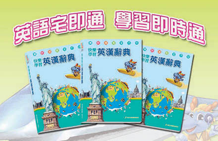 堉舜行銷 英文教材